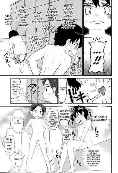 Joji Bitch JS wa Shiritagariya-san! | The Curious Elementary School Bitch!