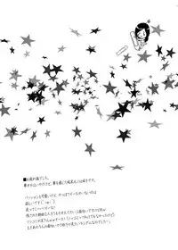 [Ningen Modoki (Random)] Passion ni natta Kanojo wo Torimodoshi ni Itte kuru! (Fresh PreCure!)