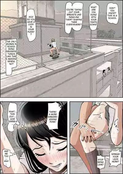 Charao ni Netorare Route 2 Vol. 3