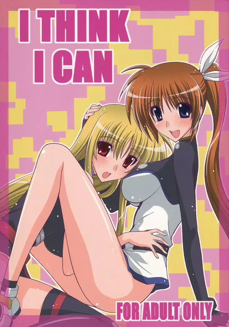 I THINK I CAN