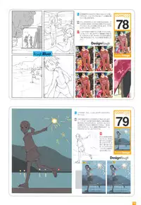[Takamichi] LO Artbook 2-A TAKAMICHI LOOP WORKS