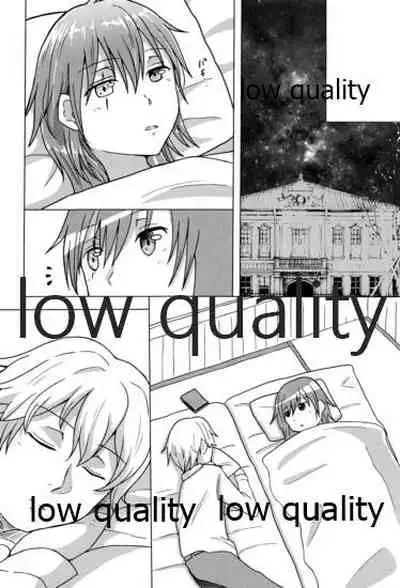 木曾がいたから