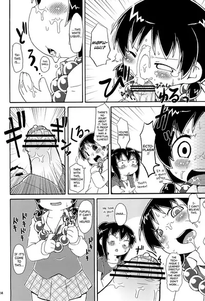 Kyougaku!! Yabecchi no Kokan ni Ectoplasm o Mita!!
