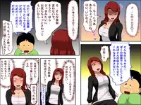 [Almarosso] Musuko no Doukyuusei ni Makura Eigyou Shita...