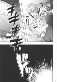 (Shadow Trickster 3) [Hanashigai (Tsurusawa)] Itsuka o Souzou Shita Kyou no Kimi e. (Kuroko no Basuke)