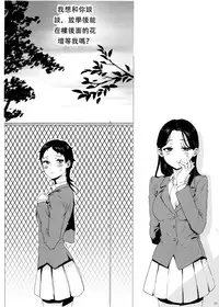 [Studio Gondola (Bunong, Mytyl)] Fleurir [Chinese] [沒有漢化]