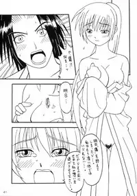 (SC16) [AKKAN-Bi PROJECT (Yanagi Hirohiko, Nosuke, TOKIORI)] ACTG (Dead or Alive)