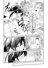 [Wacoco Waco] DolOta no Boku desu ga Shinken ni Idol Mezashimasu!? [Chinese] [瑞树汉化组] [Digital]