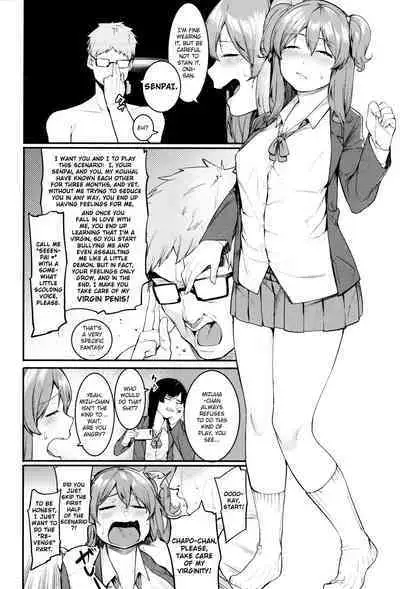 Mizuha ni Oshioki!