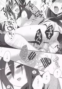 (C84) [Wasei Nekohime (Saeki Kura)] Eren no Tame Nara Nandemo Sasete (Shingeki No Kyojin)