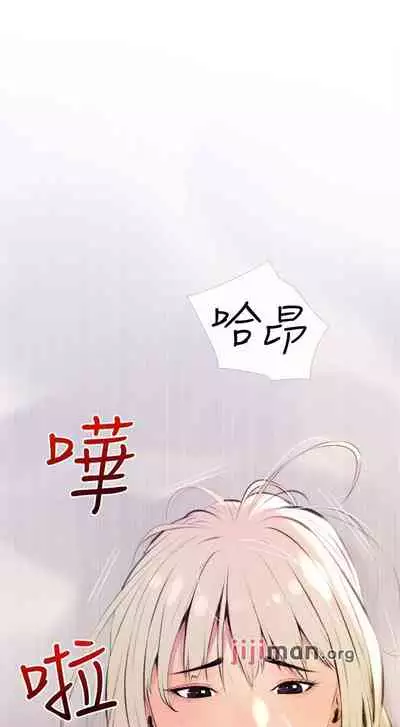 【周二连载】阿姨的家教课(作者:XIX&漢水) 第1~29话
