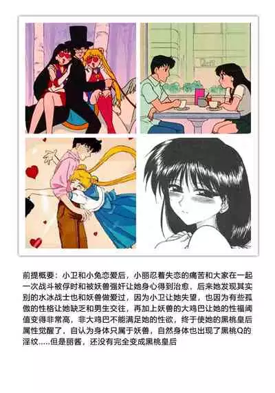 QUEEN OF SPADES - 黑桃皇后