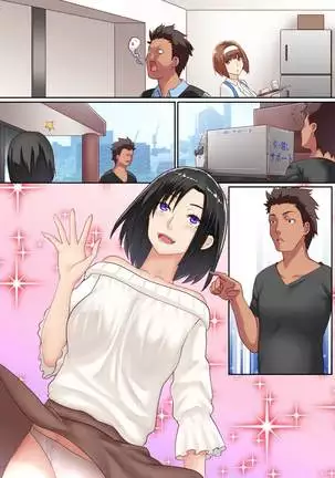 Hitozuma Kouryaku Appli ~Charao ni Netorare Ochite iku Bijinzuma-tachi~