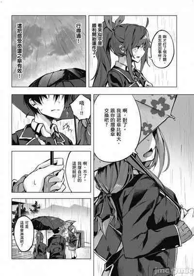 [佐原玄清／ミンカンスキー]性愛＆迷宮!! 1~4 [單行本版] セックス＆ダンジョン!! 1~4