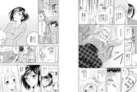 [Higuchi Aya] Sonna ni Ookii no Irenaide ★ Onna no Karada ni Natta Ore 5