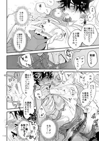 (C93) [Isshou ni Ichido! (Mokkori)] T&B Re-CRUSH!4 (TIGER & BUNNY)