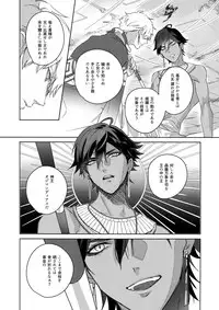 Re tkciao Tenchi Kogareru kin no Mutsugoto