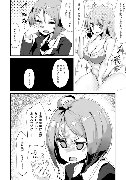 ぬきさしならない。