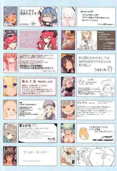 Sensei ga Seito ni Kateruwakenai desho | 老師是不可能贏得了學生的吧