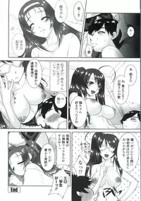 [Mita Kurumi] Tsukareta Kimi ni Toshiue Oppai