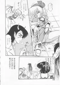 [Shin Tsuguru] Astriber 3 - Space Eroventure Kazama