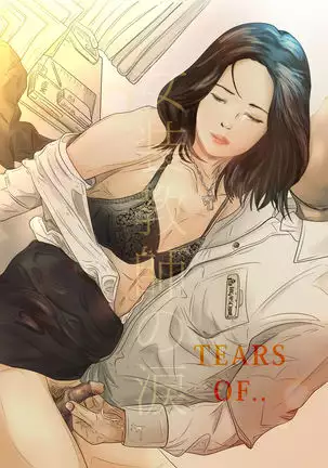 Tears of crossdressing sensei