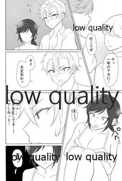 (日輪鬼譚12) [おにぎりランド (みなせ)] 悶絶 (鬼滅の刃)