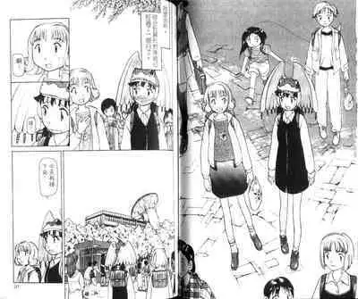 校园外星人/エイリアン9/Alien9