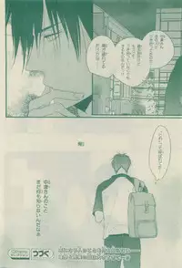 Chara Selection 2015-05