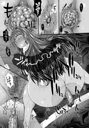 黄金のソナタXXXその八