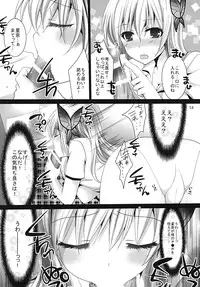 (COMIC1☆5) [Pikopikotei (Inoue Mitan)] Why don't you try it? (Boku wa Tomodachi ga Sukunai)