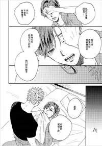 Kemono Asobi | 禽獸遊戲 Ch. 1-4