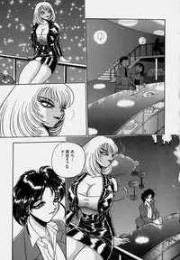 [Wing Bird] Tsumapp x Tsumapp