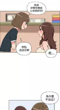 調教女大生【中文】