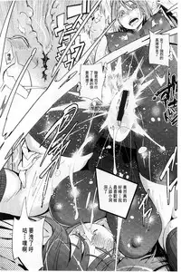 [Kishinosato Satoshi] Hame Sakari | 交合發情期 [Chinese]