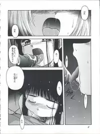 [Jiyuugaoka Shoutengai (Hiraki Naori)] Card Captor Sakura Act 3 Green Version (Card Captor Sakura)