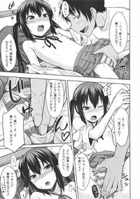 (C78) [Aspergillus (Okara)] MY LITTLE ROCK ST☆R (K-On!)