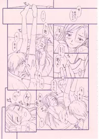 (C55) [Shinba Oolong Cha (various)] Shou Gaku Sei 8 Pink