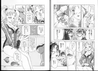 [Amanoja9] Queer Queer