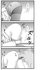 (CSP6) [Atarashiki(21) (Atarashiki(21)] Inu to Shoujo Stockings (Yurikuma Arashi)