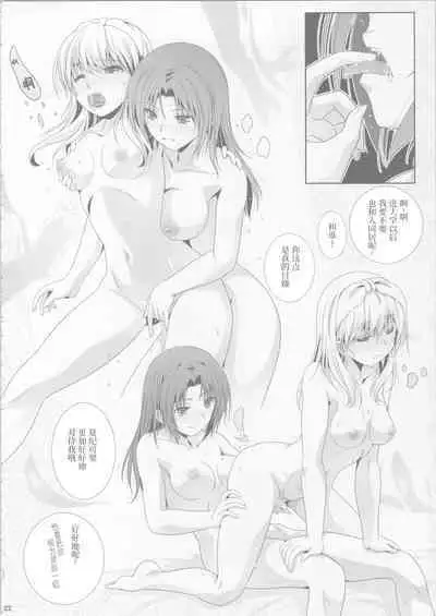 Euphobian no Hibiki: Dectet - Euphobian will resound.