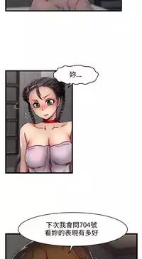 啪啪啪调教所第2季 [中国翻訳]