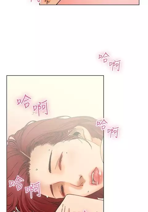 peng you de qi zi:you ni zai de jia 朋友的妻子 ch.1-3