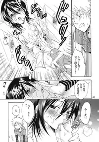 (C76) [Kurione-sha (YU-RI)] Rangiku Soushuuhen (BLEACH)