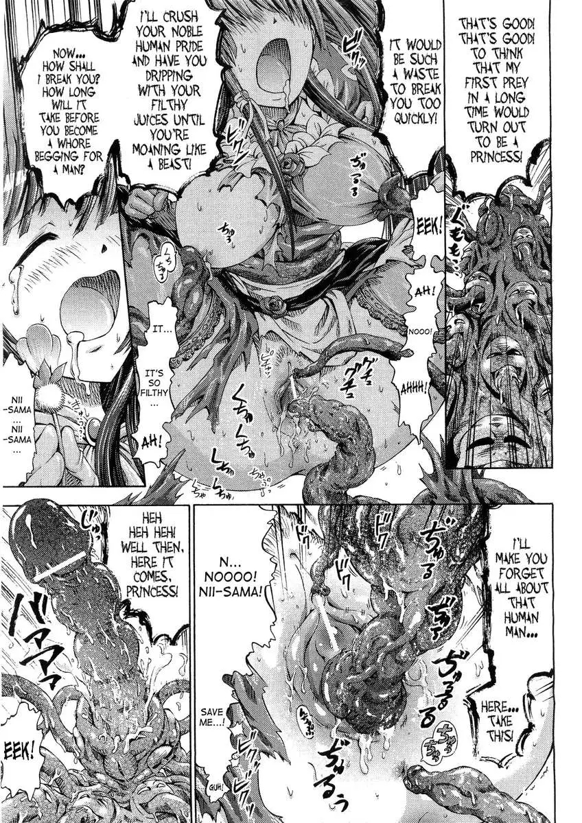 Koi Hime Hana ~Koihimebana~