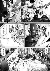 [Isamu] Jikangai Kinmu