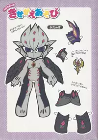 (Sennen☆Battle Phase9) [JINBOW (Yosuke, Chiyo)] XXXX no Vec-chan 2 (Yu-Gi-Oh! ZEXAL)