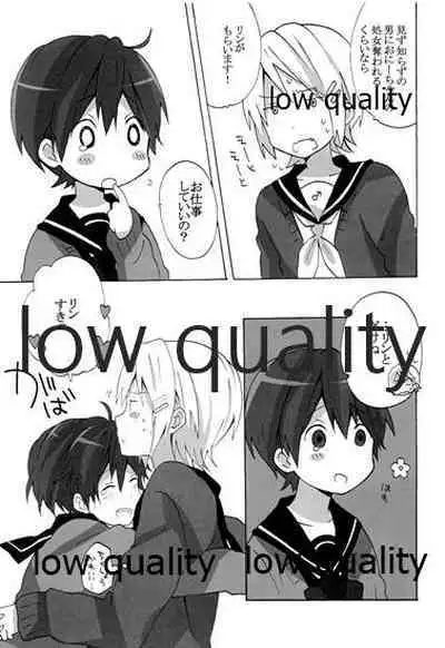 Ie ni Kaeru to Ani ga ImaClu Jou ni Natteimashita