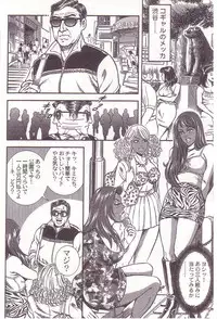 [Anmo] Comic For Masochist Only 1 (Anmo's works)