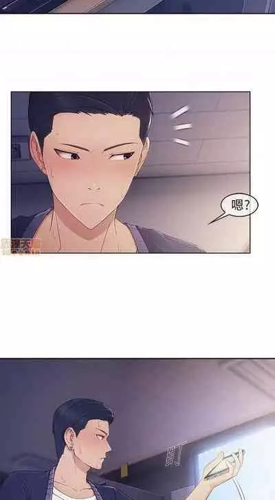 湘亞：積極追求攻勢 1-1